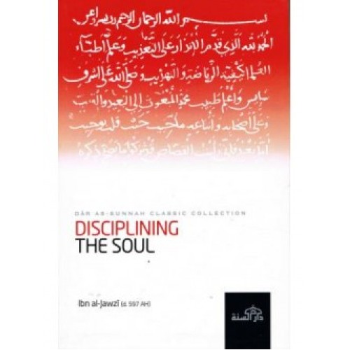 Disciplining the Soul